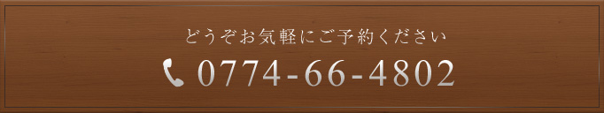 0774-66-4802